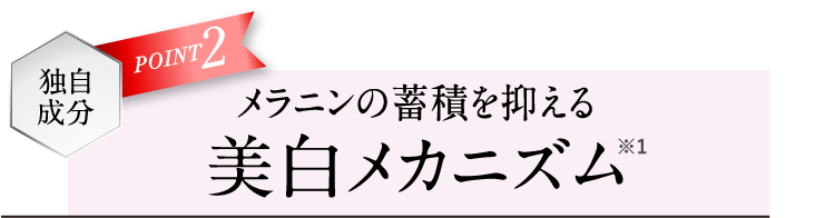 公式】インナーシグナル リジュブネイト ワン お試しセット