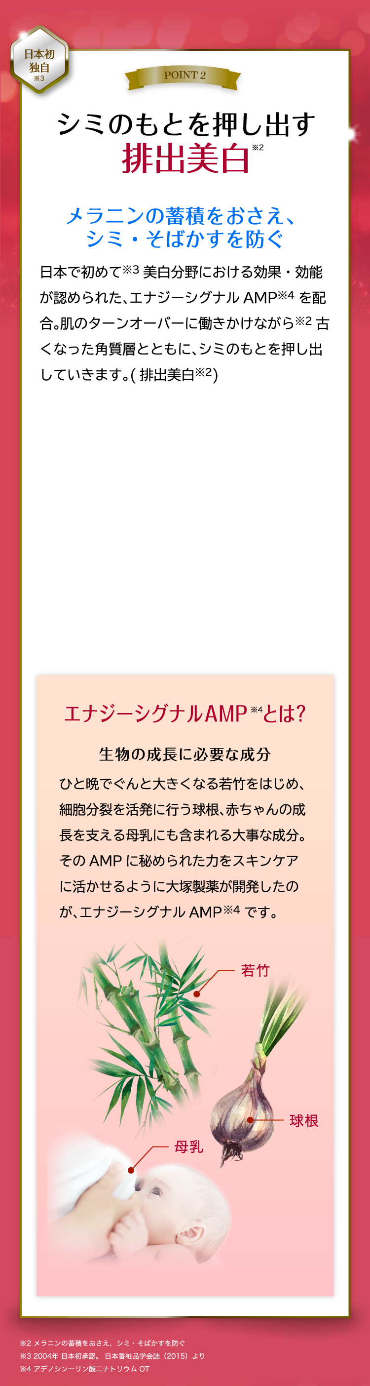 公式】インナーシグナル リジュブネイト ワン お試しセット｜大塚製薬