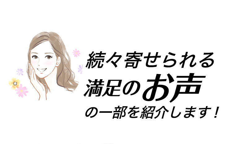 公式】インナーシグナル リジュブネイト ワン お試しセット