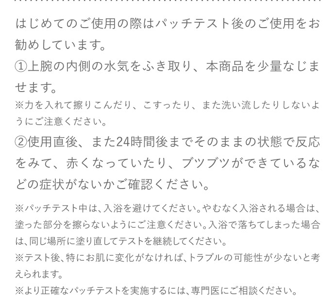 公式】インナーシグナル リジュブネイト ワン お試しセット