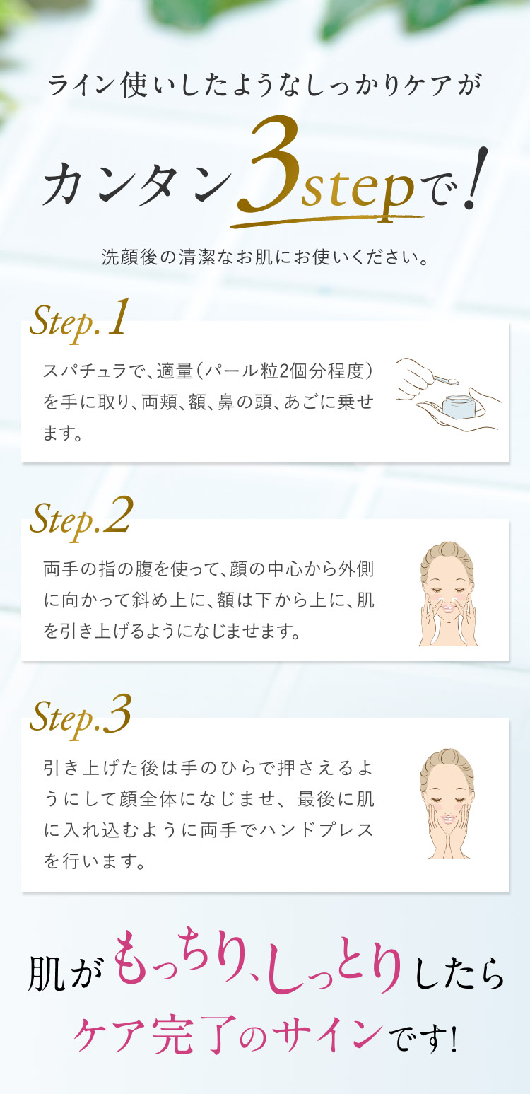 公式】インナーシグナル リジュブネイト ワン お試しセット｜大塚製薬