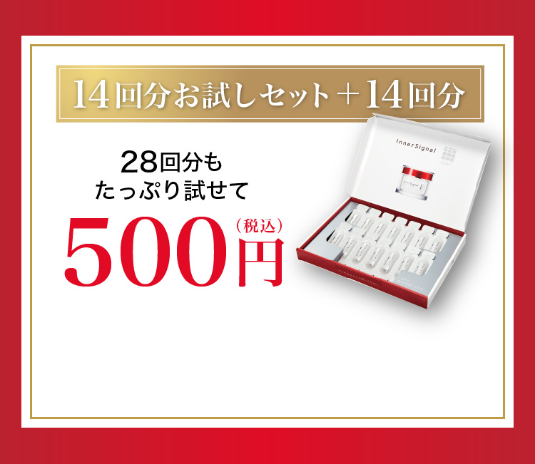 値下げ！（大塚製薬）インナーシグナル リジュブネイト ワン 50g ２個セット 大塚製薬、時間差浸透 薬用オールインワン ゲル状クリーム