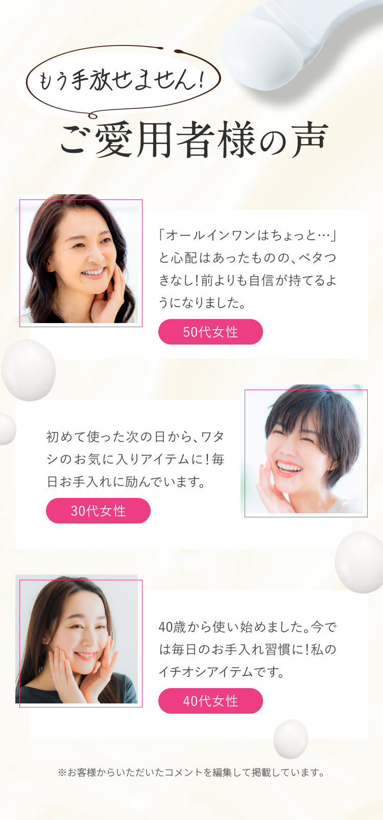 公式】インナーシグナル リジュブネイト ワン お試しセット