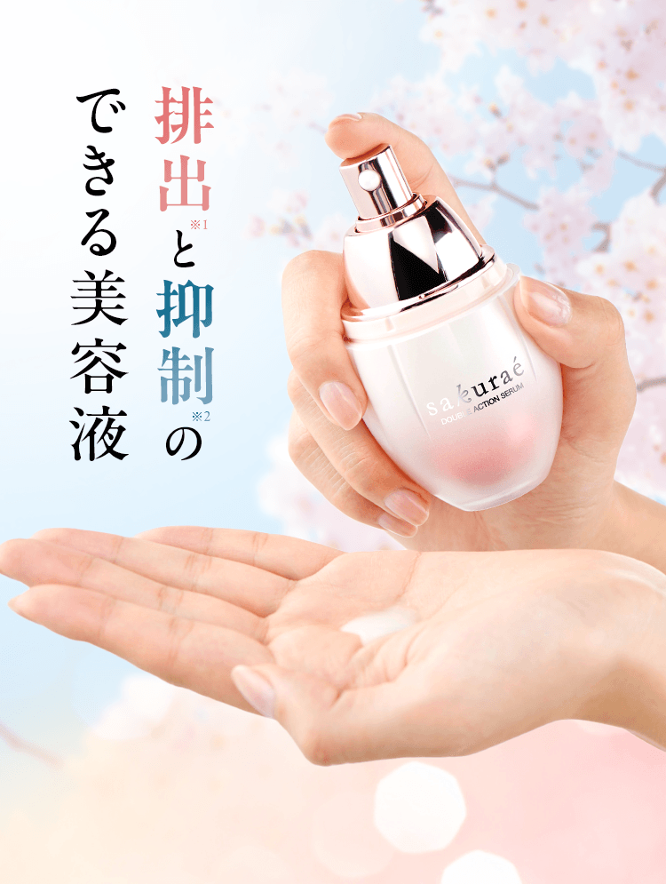 日本初※1＆日本唯一※2