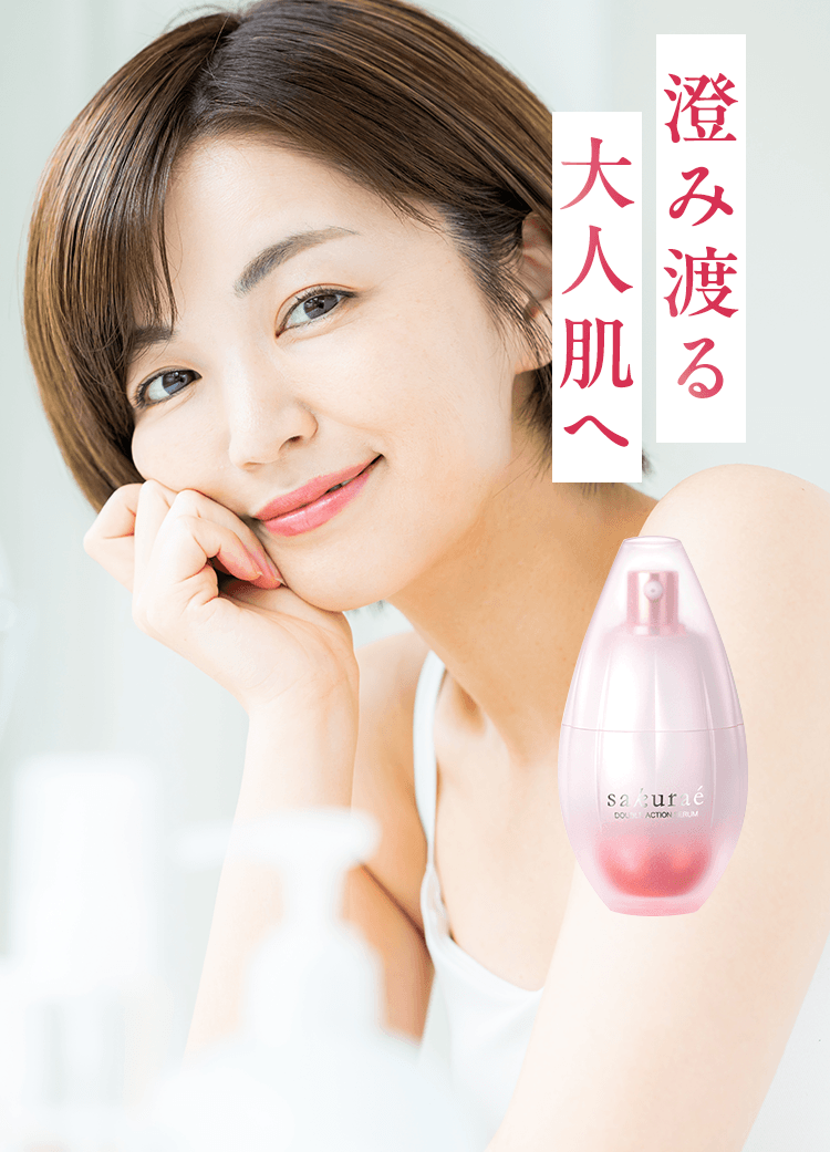 澄み渡る大人肌へ ※1 AMPアデノシン一リン酸ナトリウムOTメラニンの「蓄積」をおさえ、しみ・そばかすを防ぐ ※2 LVCアスコルビン酸2-グルコシドメラニンの「生成」をおさえ、しみ・そばかすを防ぐ ※3 2024年12月時点当社調べ ※4 メラニンの生成と蓄積をおさえ、しみ・そばかすを防ぐ