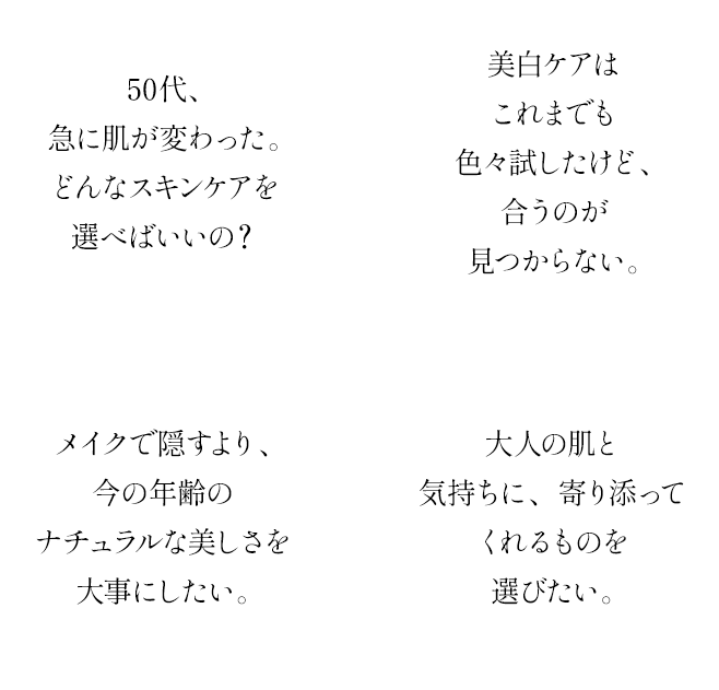 公式】大塚製薬から日本初のダブル美白美容液 サクラエ 7日間体験セット