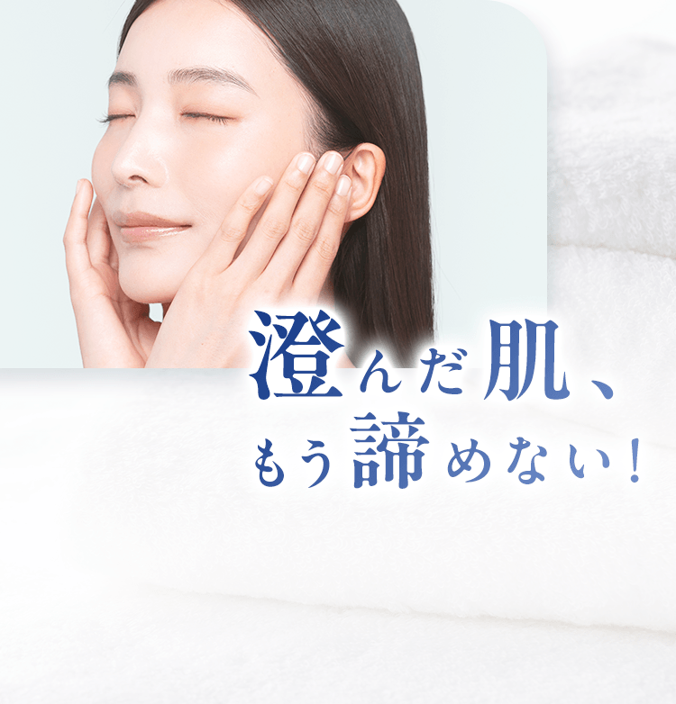 公式】大塚製薬から日本初のダブル美白美容液 サクラエ 14回分体験