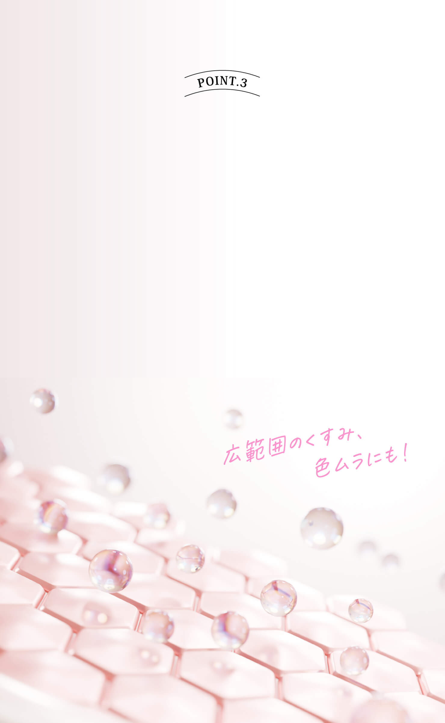 point03