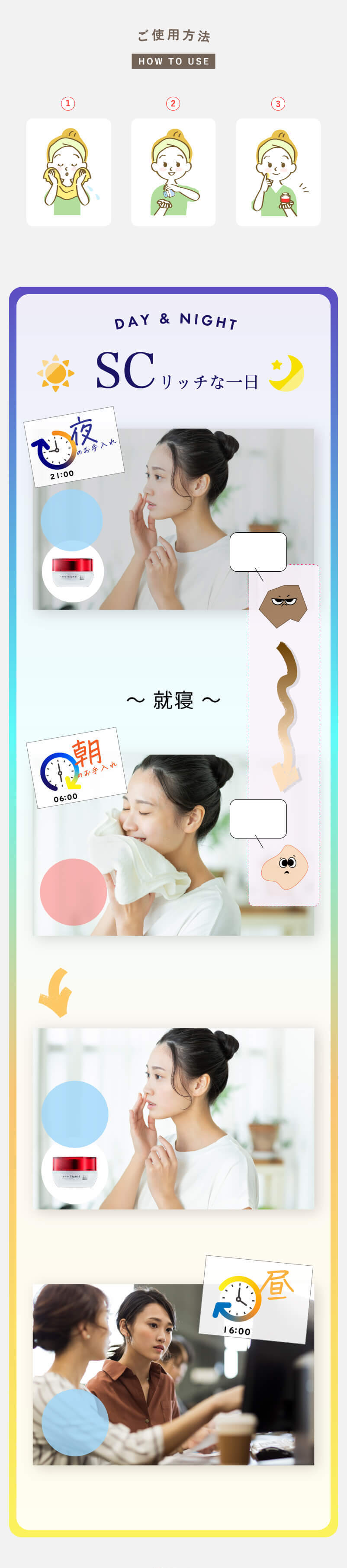 【新品未開封】インナーシグナル 美容液 化粧水 乳液 クリーム 4点セット インナーシグナル ラインナップ・ご使用順序 | 大塚製薬