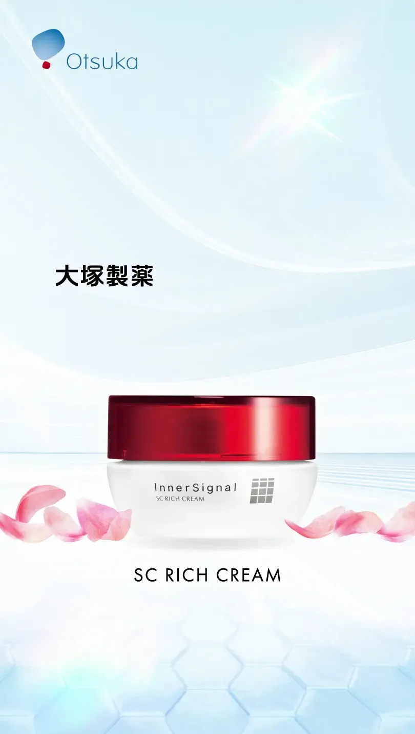 ひよこ インナーシグナル　薬用オールインワン　2個おまとめ Amazon.co.jp: 大塚製薬 【医薬部外品】 インナーシグナル ワン 50g