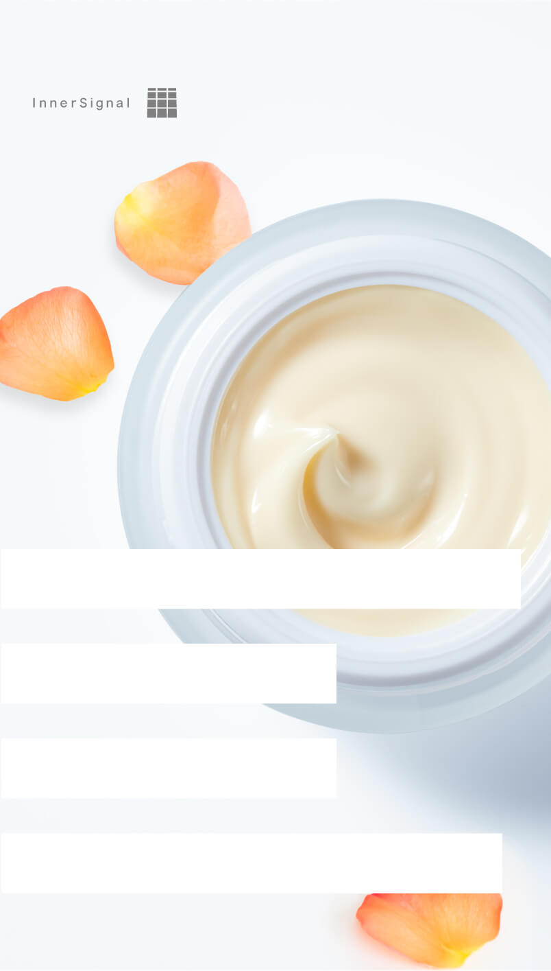 大塚製薬インナーシグナル初回980円キャンペーン