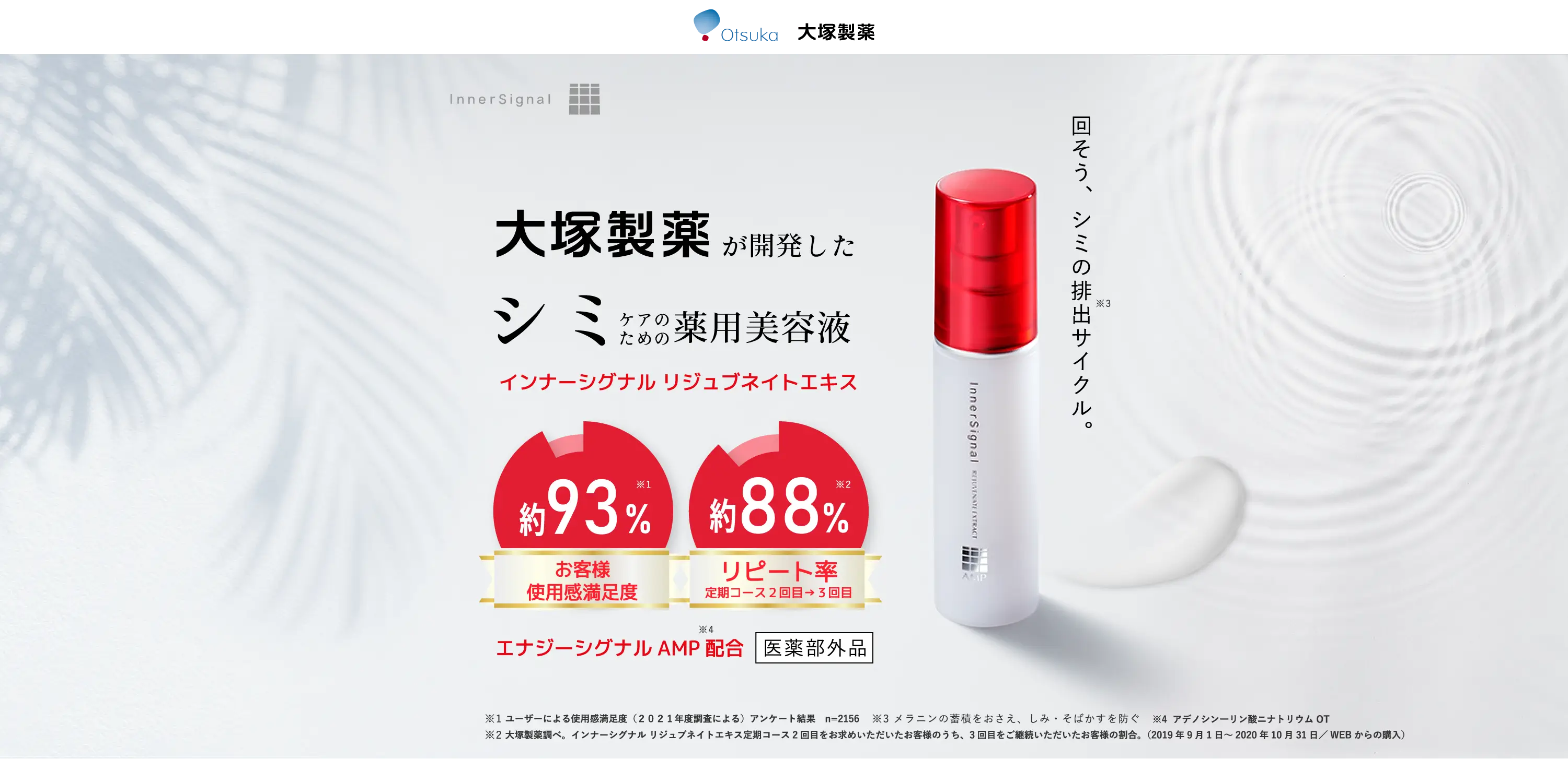 お試しセット　一世帯一回限り初めての方限定500円（税込）7日間×朝晩　基本のお試しセット＋6日間×朝晩　お得な増量パウチ付き！全部で13日分　本品に換算すると約4,767円相当が500円（税込）