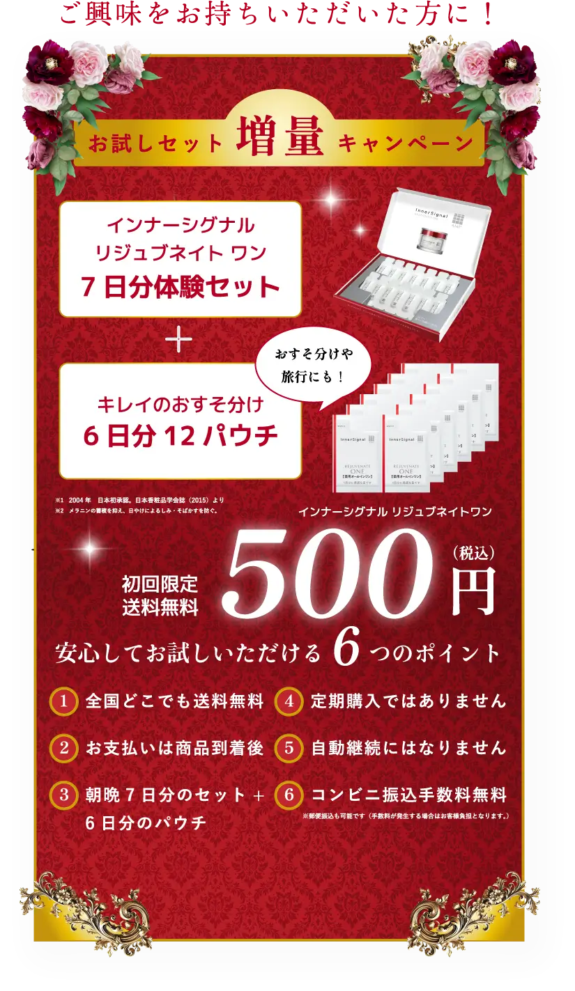 7set-yoko-r.webp