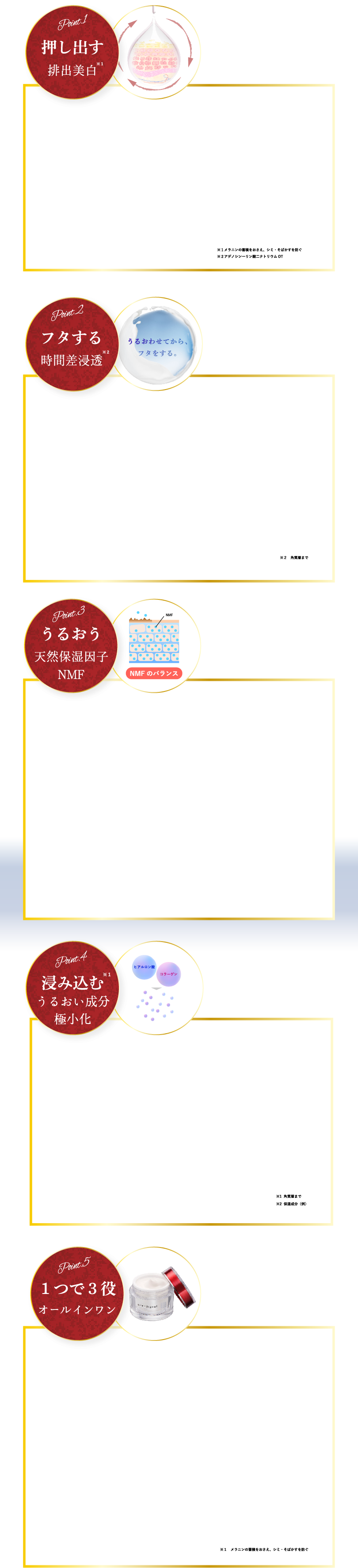 point-image.webp