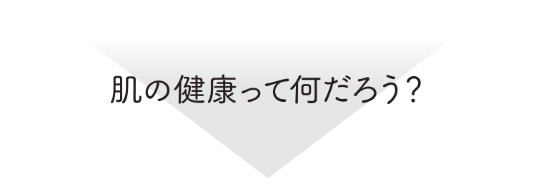 大塚製薬インナーシグナル 14日間お試しキャンペーン