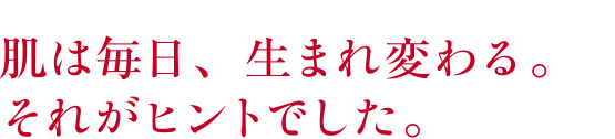 大塚製薬インナーシグナル 14日間お試しキャンペーン