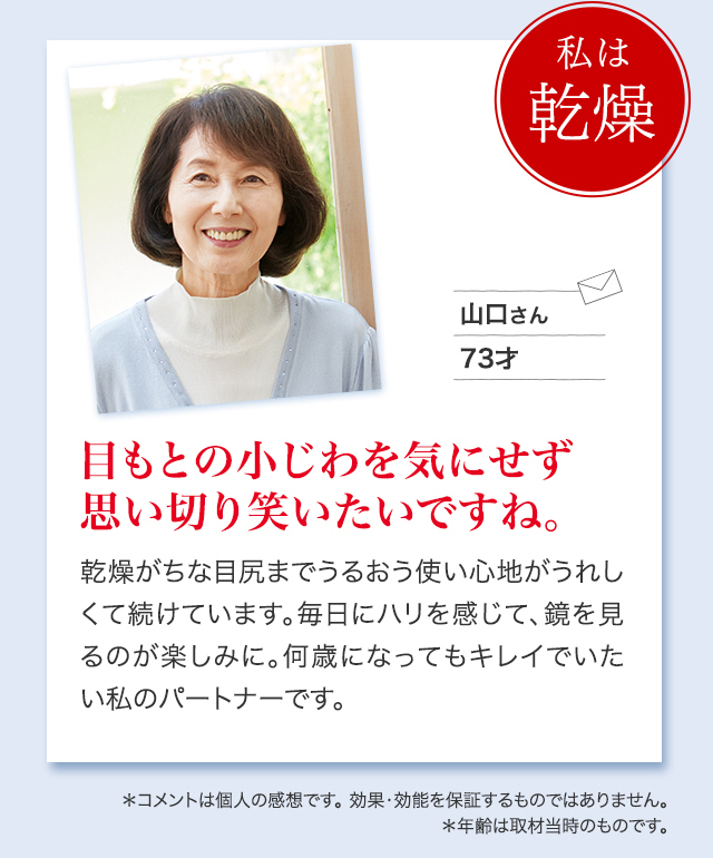 大塚製薬インナーシグナル 14日間お試しキャンペーン